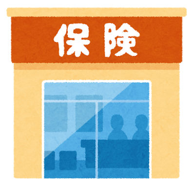 保険の代理店の建物のイラスト