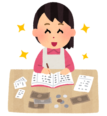 うれしそうに家計簿をつける人のイラスト