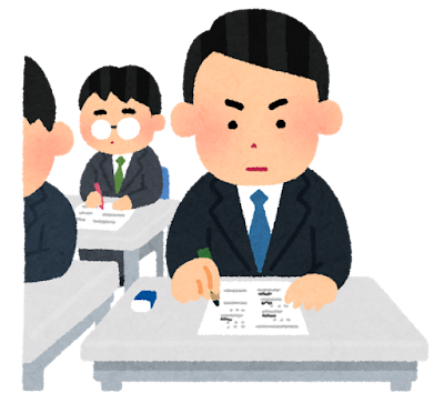 試験を受ける会社員のイラスト