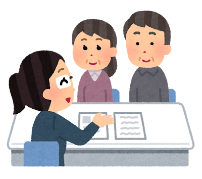 相談員が説明をしているイラスト