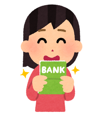 通帳を見て喜ぶ女性のイラスト