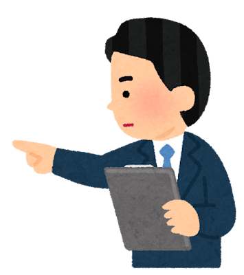指差し確認をする会社員のイラスト