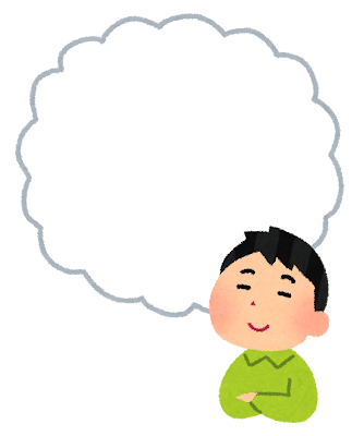 考えごとをする男性のイラスト